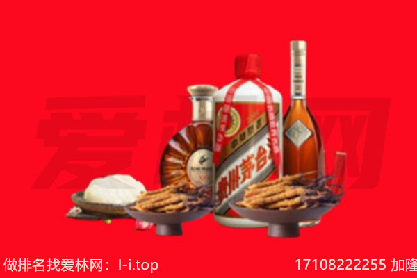 桂林市礼品回收.jpg