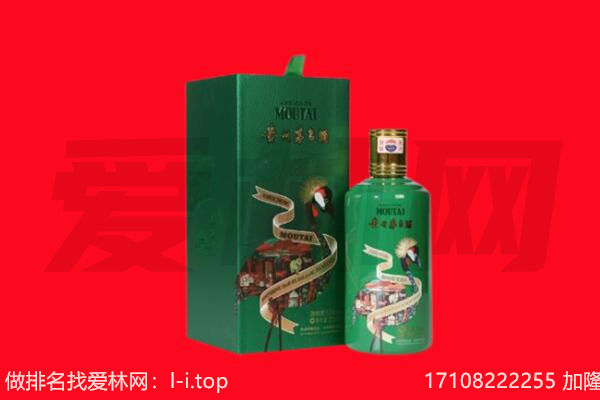 桂林市回收出口茅台酒.jpg
