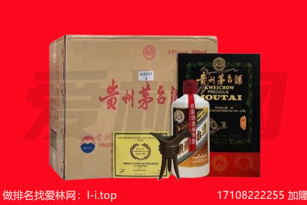 桂林市回收茅台酒礼盒空酒瓶.jpg