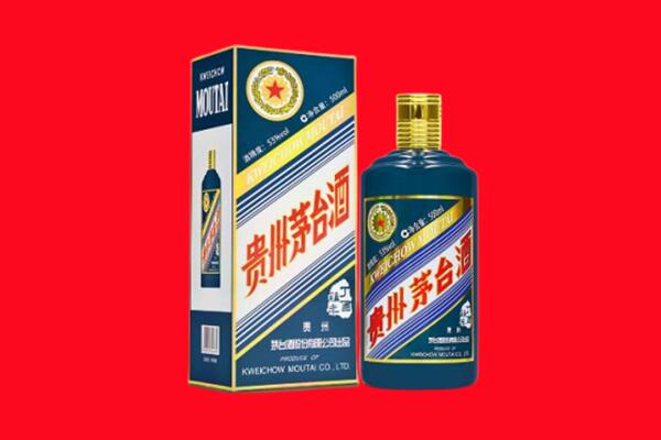 桂林市回收贵州茅台.jpg